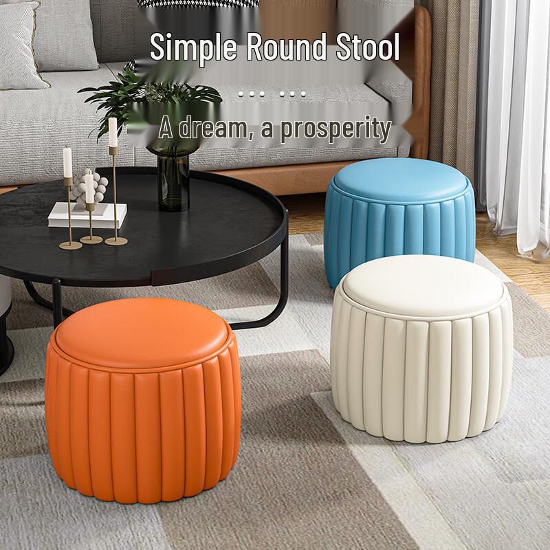Youshu Small Pumpkin Stool