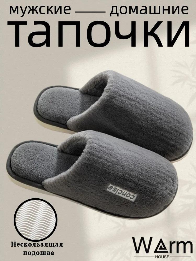 Хлопковые тапочки, Милые теплые хлопковые тапочки Домашние тапочки 40