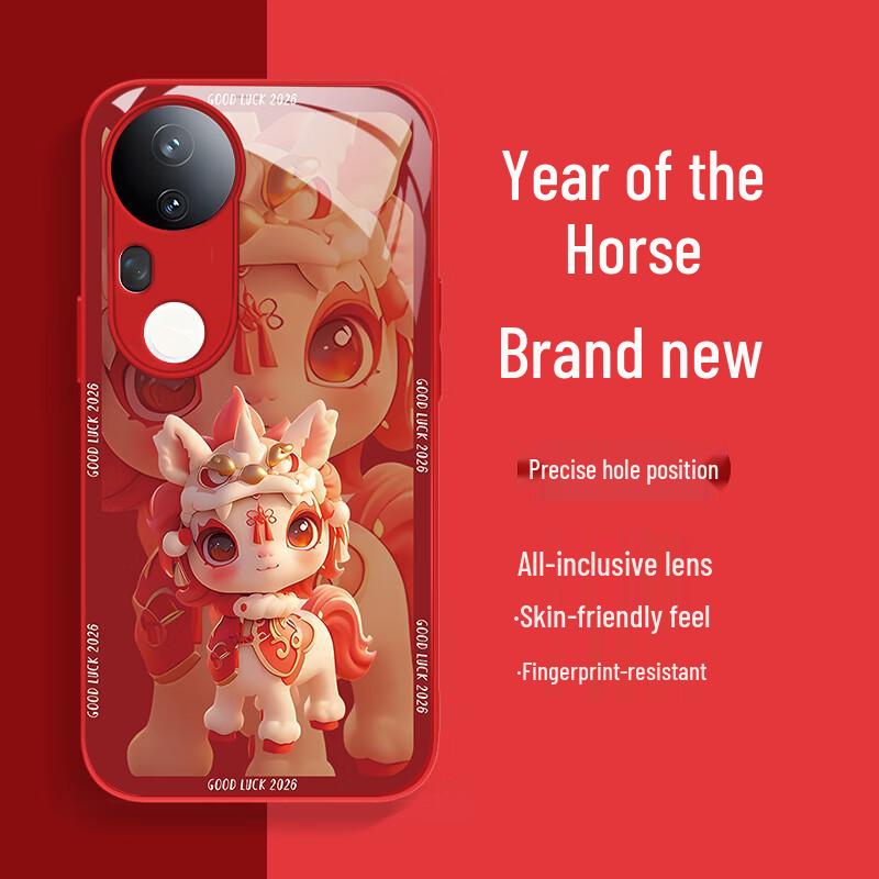 Ouqi Vivo S20 Pro Chinese New Year Red Protective Case