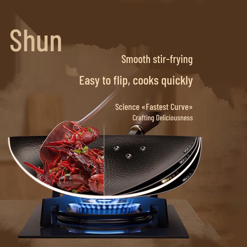 Joyoung Non-Coated Iron Wok