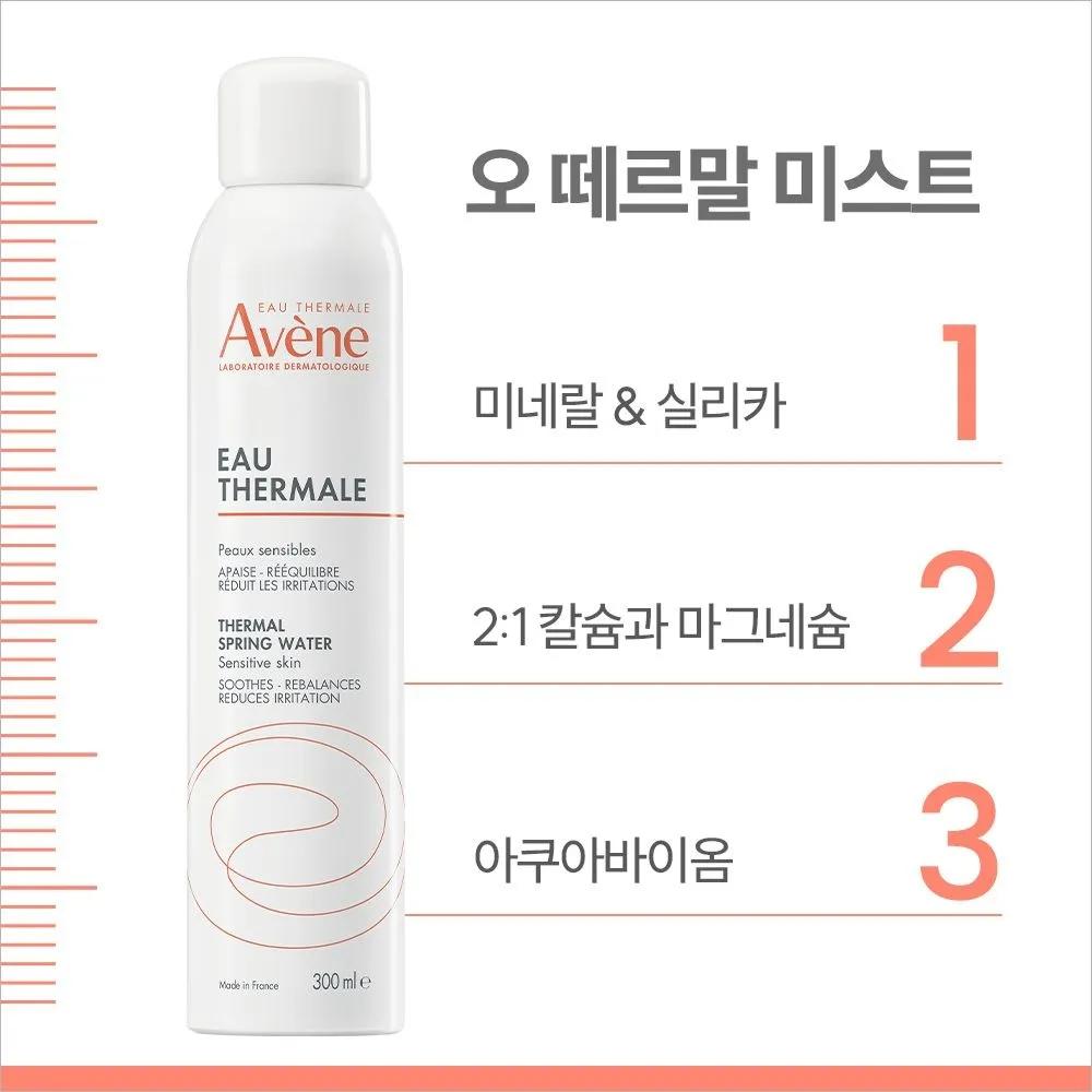Eau Thermale Mist 300ml 3 Pieces