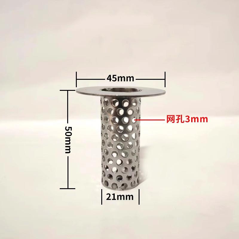 

304 Stainless Steel Floor Drain Filter Hair Catcher Shower Sink Strainer Kitchen Sink Anti-clog Filter Bathroom Filter Screen