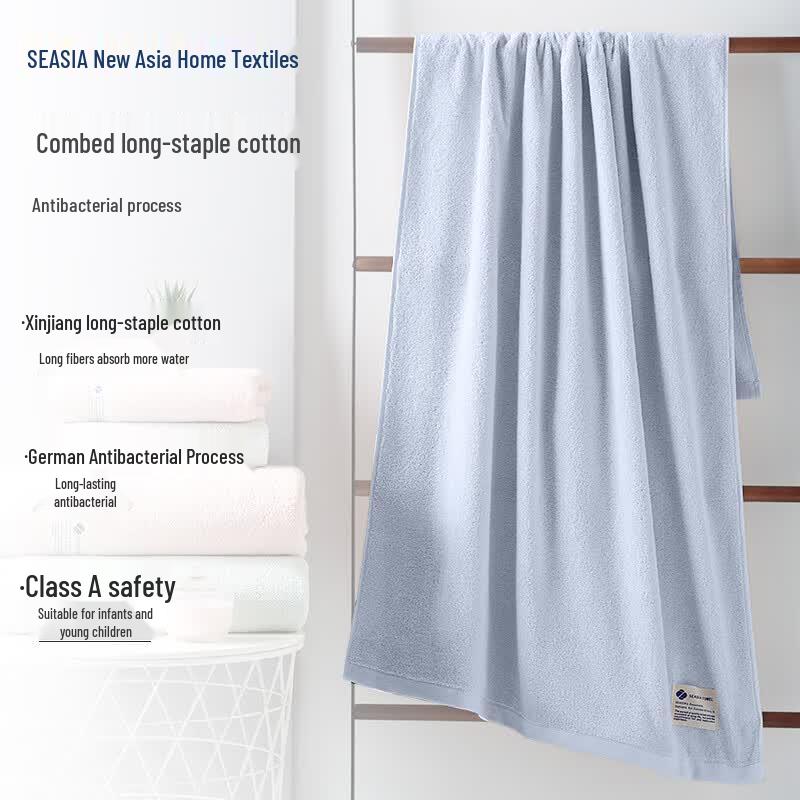 Xinya Pure Cotton Antibacterial Bath Towel