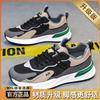 Summer men's shoes 2025 new versatile men's breathable mesh running sneakers trendy casual dad shoes