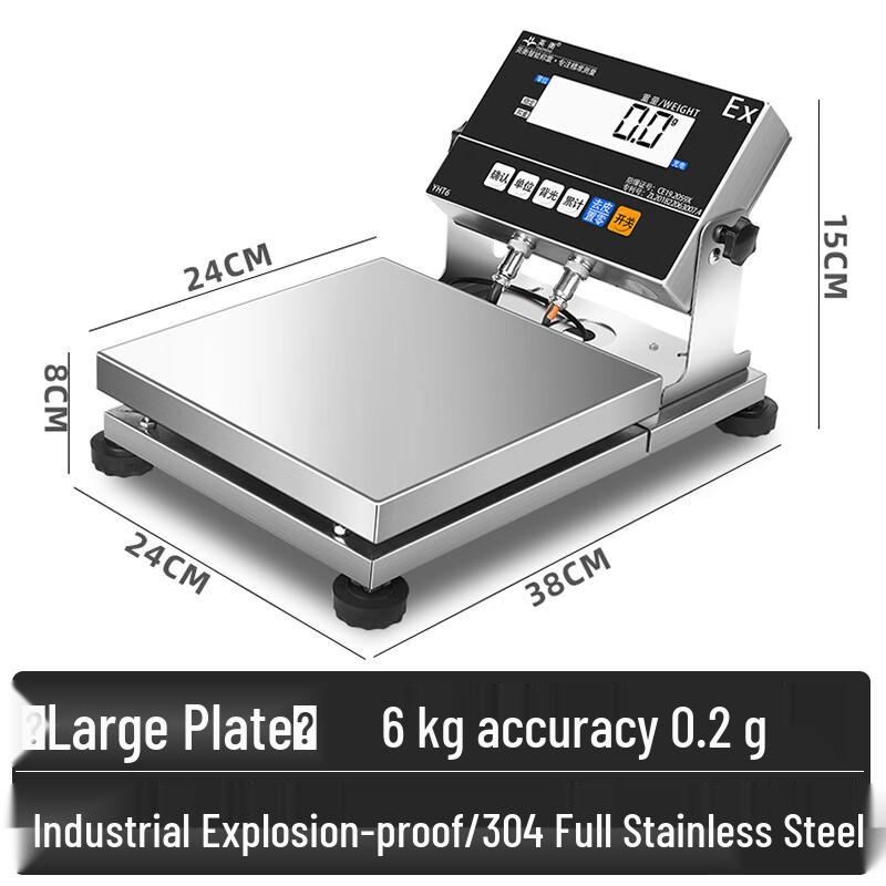 Yingheng Industrial High-Precision Stainless Steel Platform Scale
