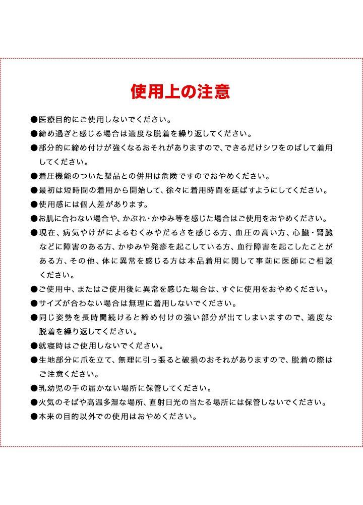 S Obi Set Unisex Trainer Kaneko Tadashi Fully Abdominal Shape Tummy Correction Belt (S-Obi) 2-piece S-M (waist 58-70cm) [Stretch Supervised] Pressure,