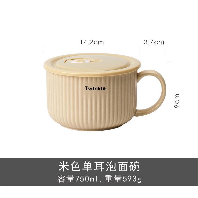 Шон Керамическая миска для лапши быстрого приготовления с крышкой Японская чашка для лапши быстрого приготовления Миска для лапши быстрого приготовления Столовая Ланч-бокс для студенческого общежития Одноместный