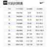 Nike X Patta Jackets Men's Black/bright Yellow Stand Collar Moderate Other HJ0713-010