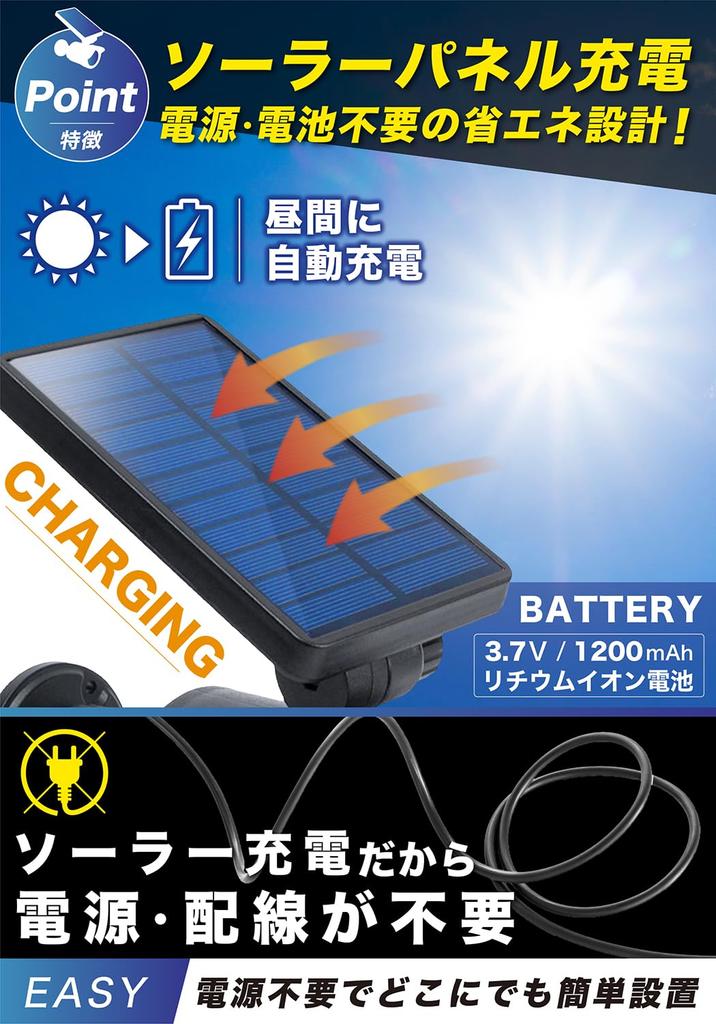 Solar Outdoor Motion Security Garden LED Ground Wall Security Camera Style of [maru5] Light, Sensor, Light, Waterproof, Light, Solar, Plug, Mount,