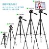 Tripod for Tripod Stand Mount Compatible with iPad Surface iPhone Tablets iPad, Tablet, Phone, Camera, Holder, 60" Tall, Pro, Air, Mini, 12.9, 11,