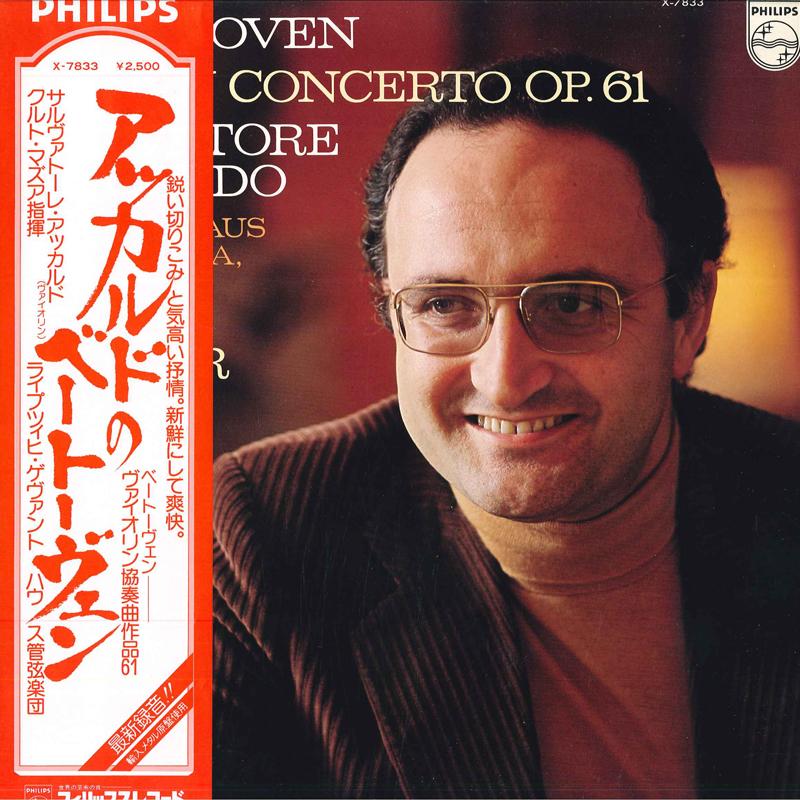 LP Record SALVATORE ACCARDO,GEWANDHAUS ORCHES - Beethoven Violin Concerto Op.61 X7833 PHILIPS 1978 Japan Obi Classical Used