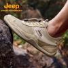Jeep Men's Outdoor Hiking and Running Shoes
