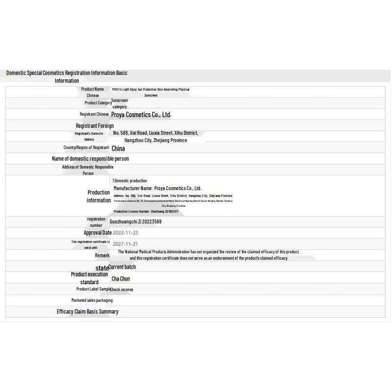 PROYA Gesichtssonnencreme 50ml