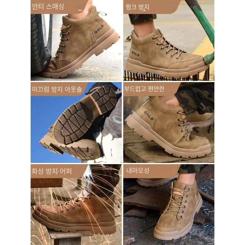 Fashion Leather Boots For Men Safety Wrok Shoes Construction Anti-smash Anti-puncture Sneakers Indestructible Male Footwear