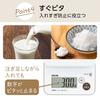 Tanita Cooking Scale, Kitchen Cooking Scale, 2kg Capacity, 1g Increments, Waterproof, Washable, Measures In As Little As 1 Second, White, KW-201-WH