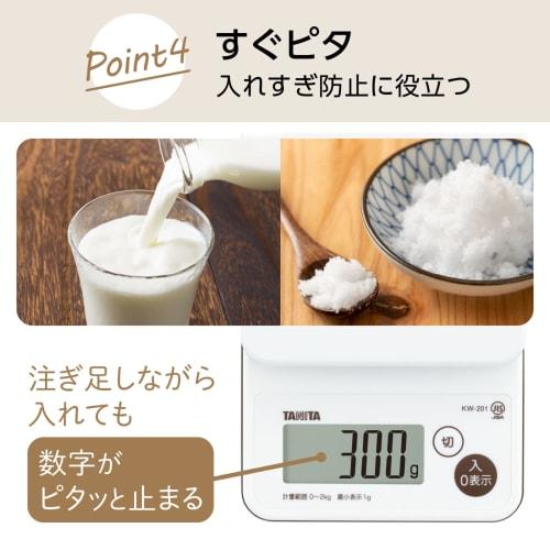 Tanita Cooking Scale, Kitchen Cooking Scale, 2kg Capacity, 1g Increments, Waterproof, Washable, Measures In As Little As 1 Second, White, KW-201-WH