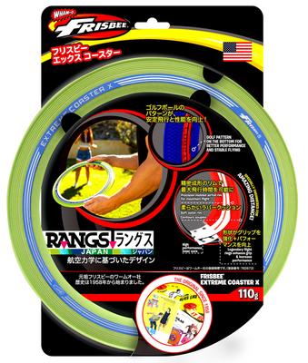 Vodní sporty – Plážové frisbee