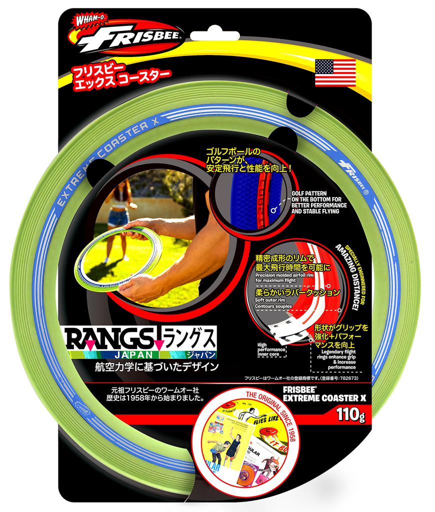 RANGS Frisbee X Coaster, Green, 33cm Diameter