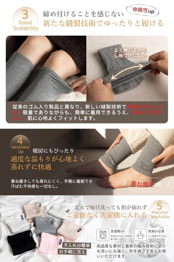 Moelife Leg Summer Basic Against the and Silk Ankle and Leg Warmers for Men and Women Deep Warmers, [Protects Cold, Lightweight, Comfortable,