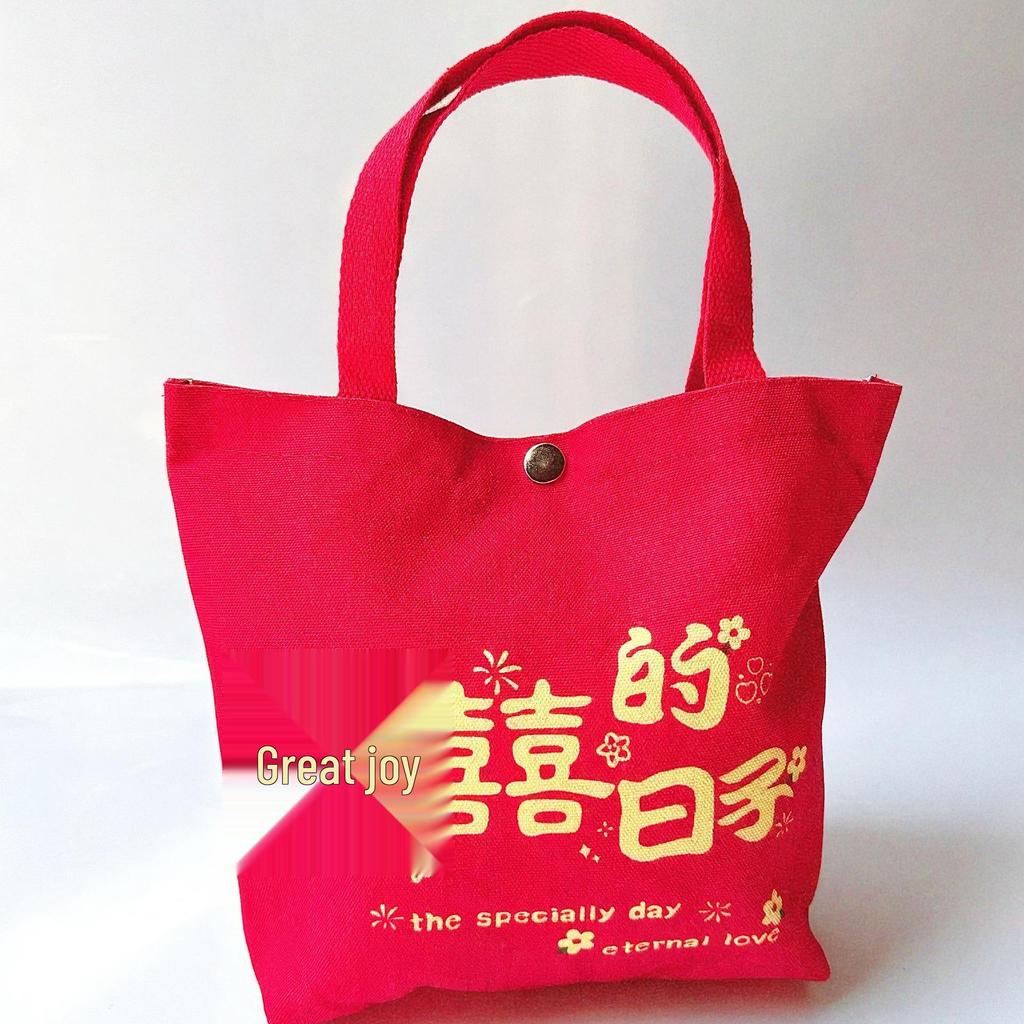 Lucky Bag Gift Box for Celebrations: Birthday, Housewarming, Anniversary, Company Event, Double Ninth Festival