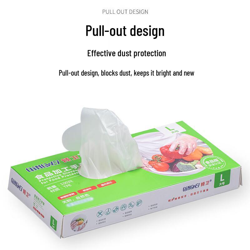 Qingwei Disposable TPE Gloves