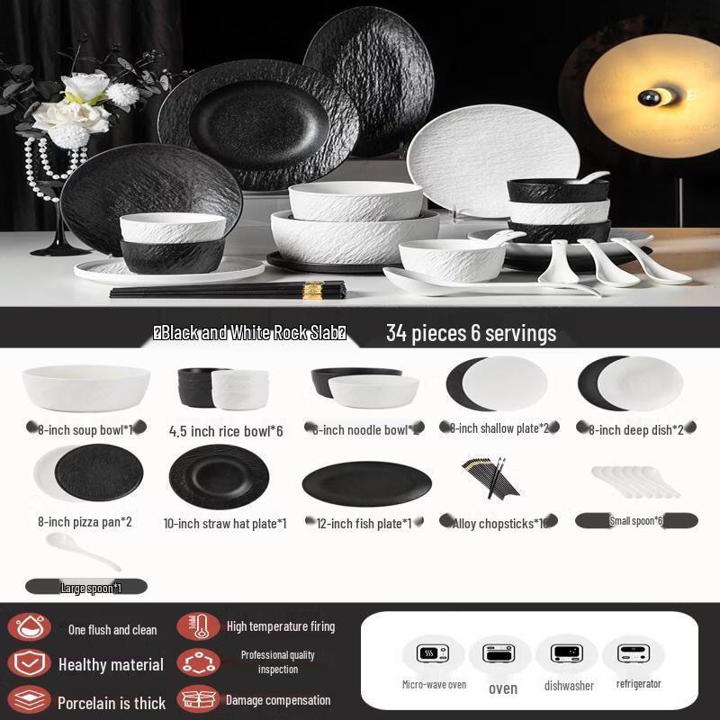 Керамический столовый сервиз Jingdezhen на 6 персон, 34 предмета