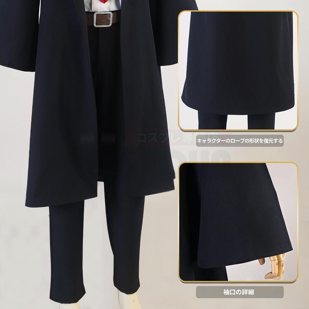HOLOUN Mash Cosplay Adora Dorm Stage Holiday Gift Costume, Costume, Outfit, Christmas, Halloween,