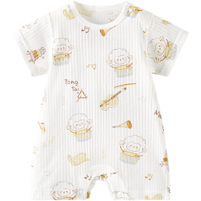 Tongtai Baby Short Sleeve Cotton Romper 90cm