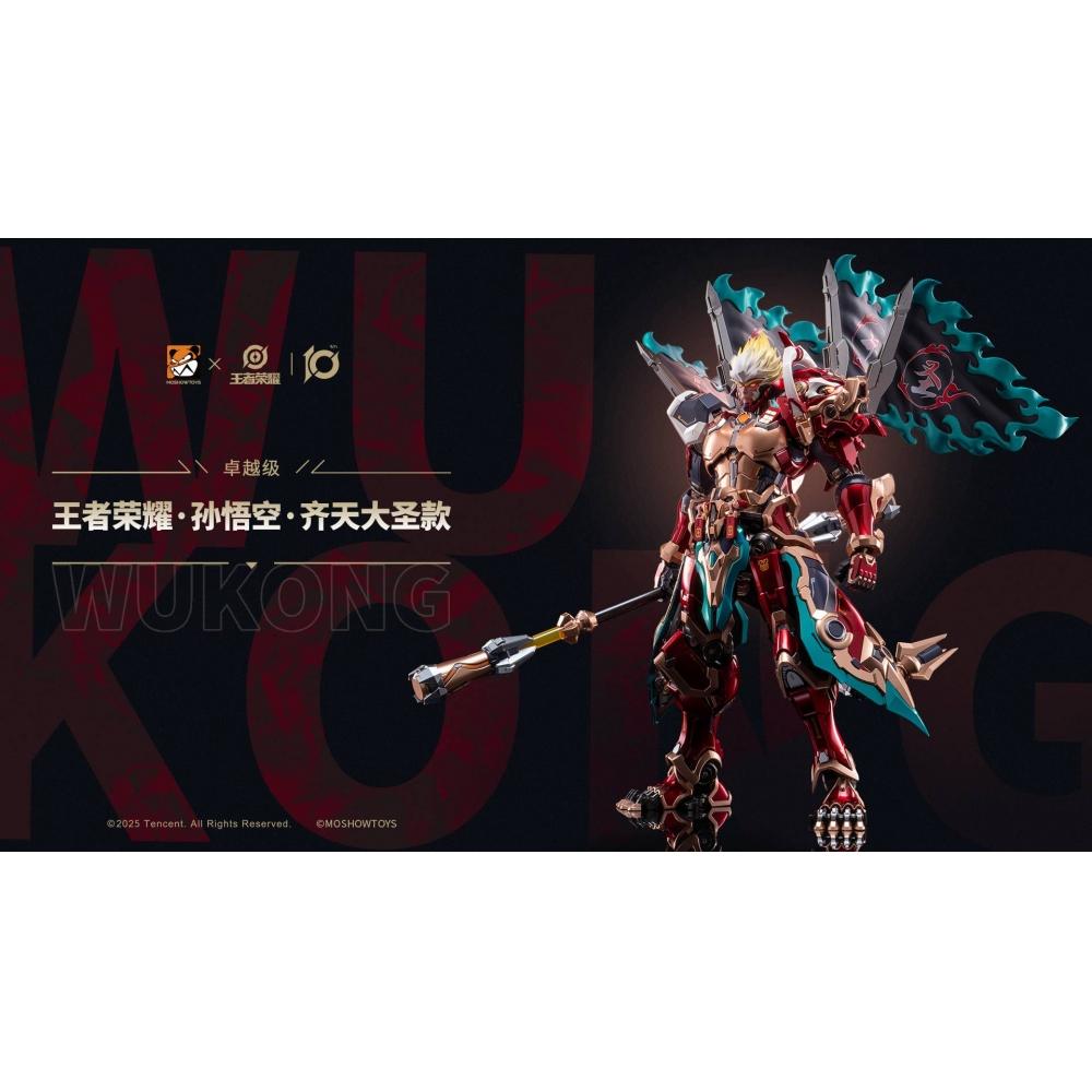 Honor Of Kings Honor Of Kings  Excellent Class Qitian Dasheng Sun Wukong Posable Figure