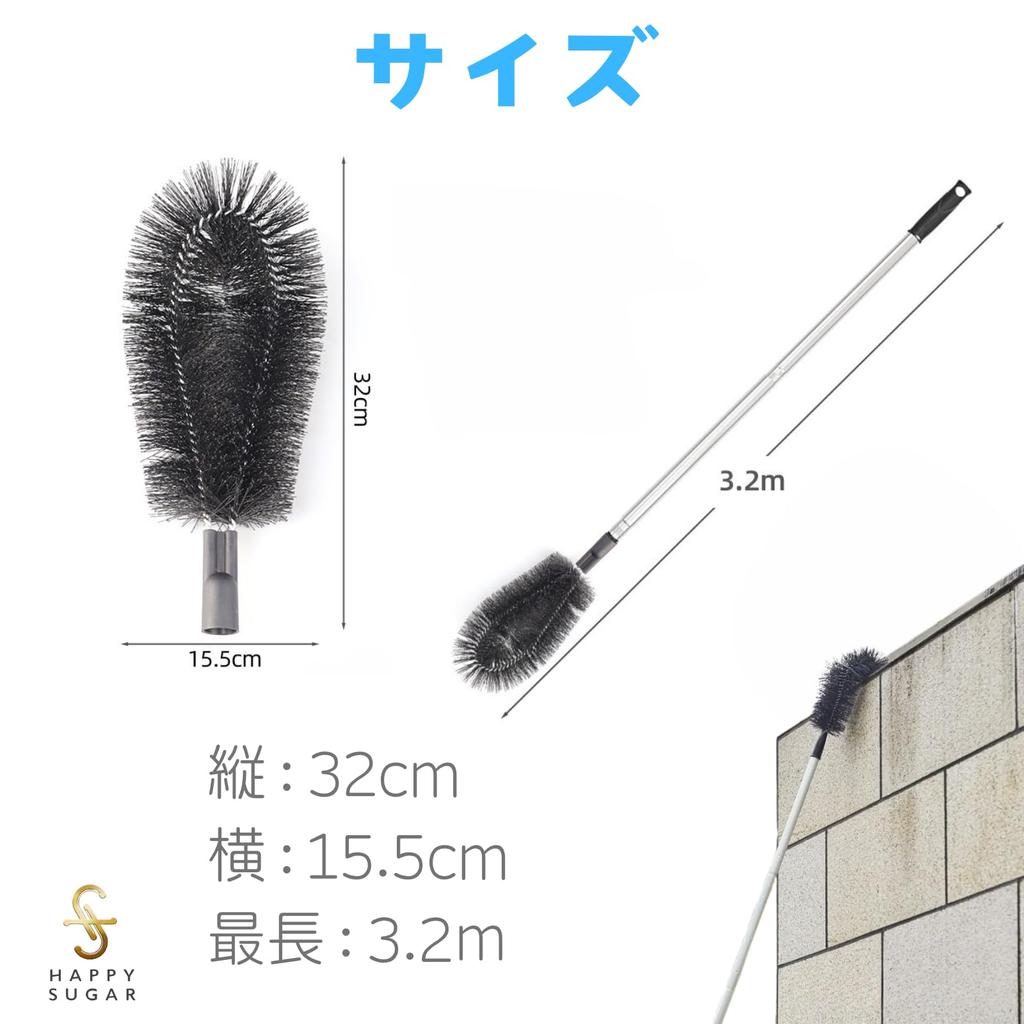 HAPPY SUGAR Gutter Cleaning Exterior Wall Cleaning Gutter Cleaning Telescopic Extension Eaves Groove Brush Brush, Brush, High-Altitude Tool, Cleaning,