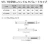 ASH T-shaped quick-turning handle, separate type, 1/2 VTL0400 T-shaped handle