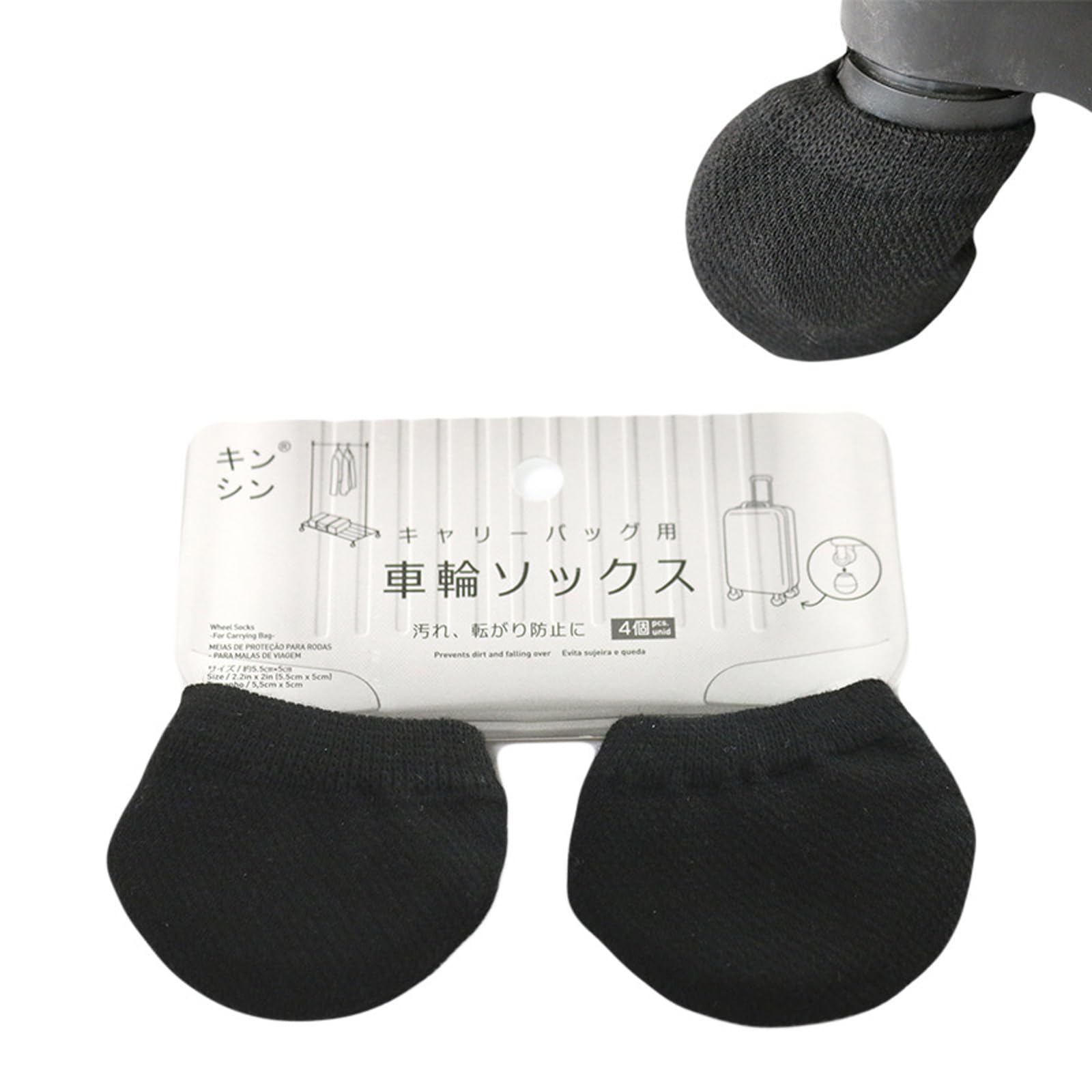 

Akkerds Wheel Socks Suitcase Tire Cover - Easy to Use - Prevents Floor Dirt large чёрный