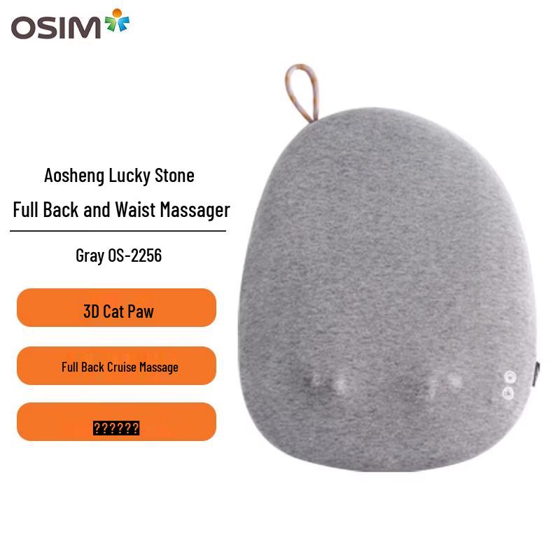 

OSIM Wireless Full Back & Waist Massage Cushion CN plug (adapter included)