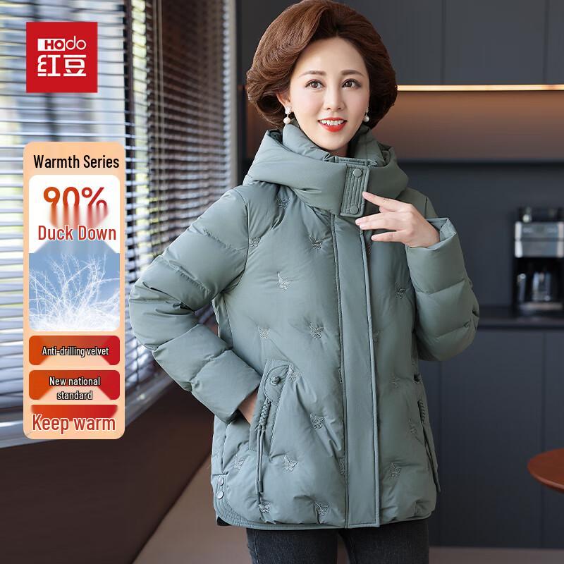 

Hongdou Women s 90% Duck Down Casual Hooded Short Winter Jacket 3XL