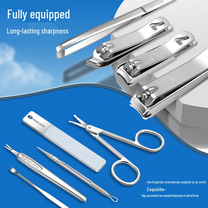 777 Graffiti Design Nail Clipper Set (9-Piece)