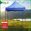 Portable Outdoor Foldable Canopy Tent
