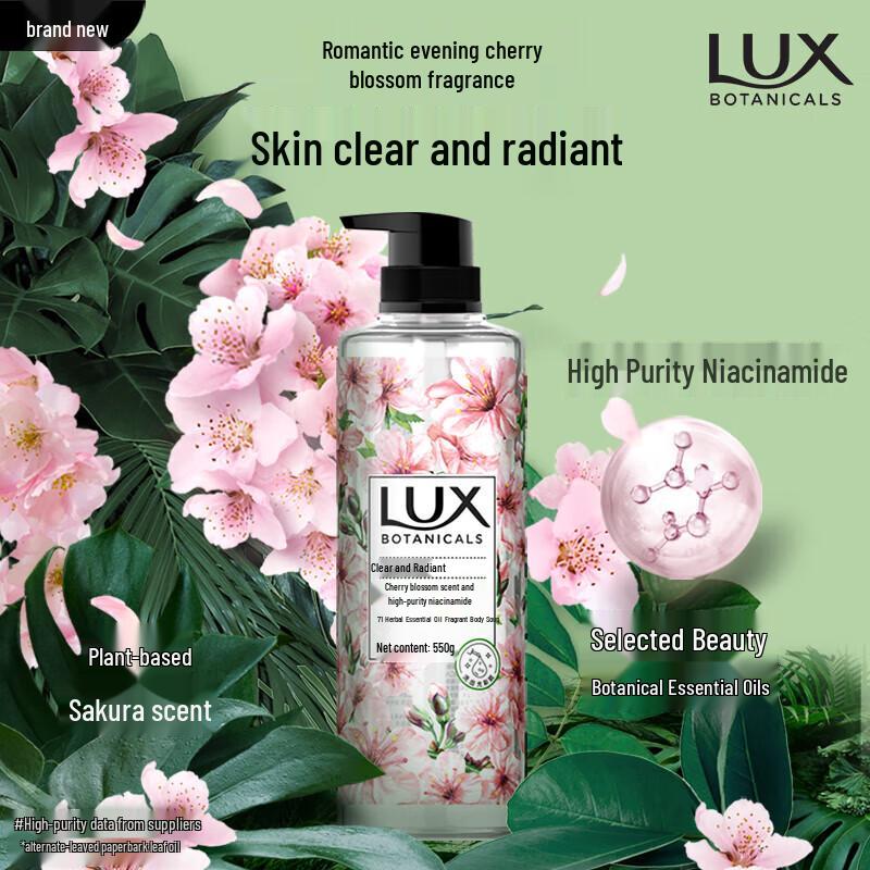 Lux Botanical Essential Oil Scented Shower Gel Duo Pack