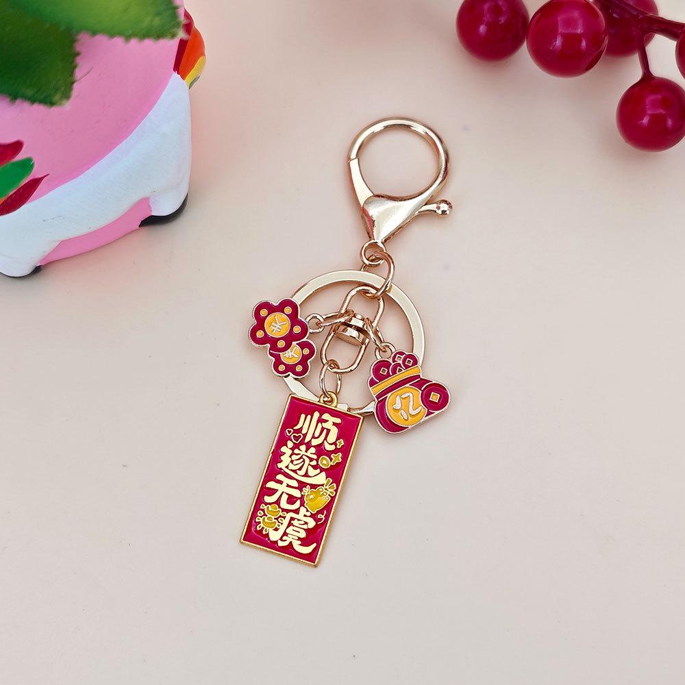 Festive Metal Keychain: National Style Pendant for Men & Women - Perfect New Year's Day, Scenic Spot, or Temple Event Gift