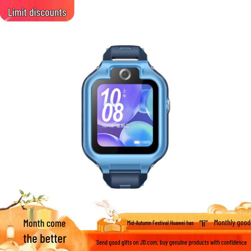 

Huawei Kids Watch 5X (CN version)