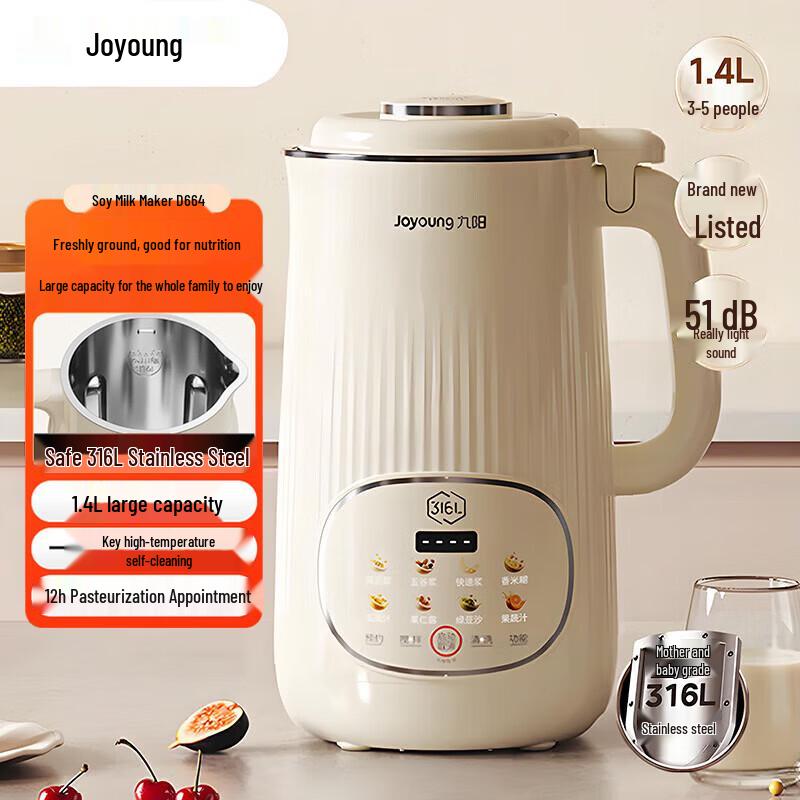 Joyoung Quiet 1.4L High-Speed Blender & Soy Milk Maker