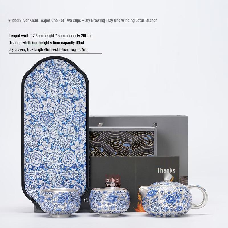 Mantinghua Gilded Silver Blue & White Porcelain Tea Ware