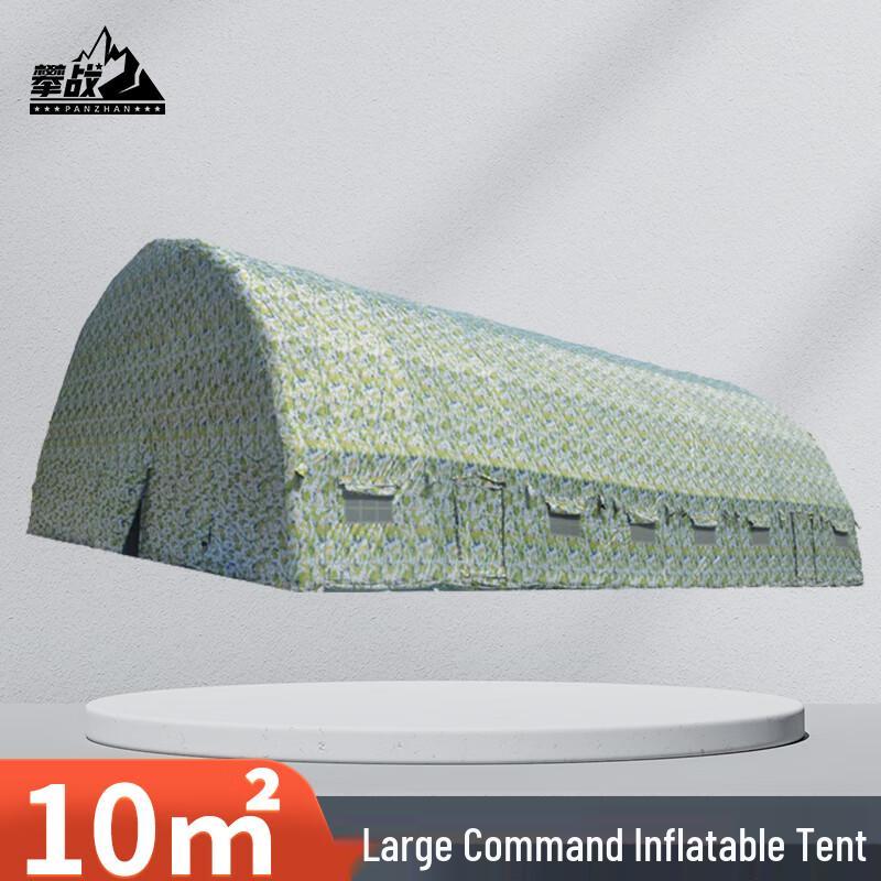 Panzhan Outdoor Inflatable Command Tent