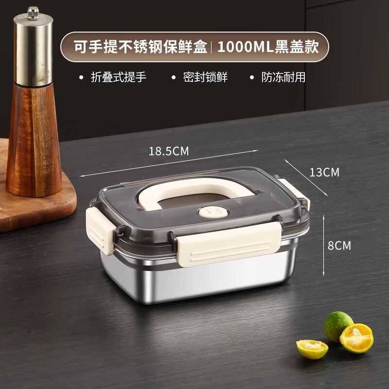 Ru Han 316 Stainless Steel Food Storage Container