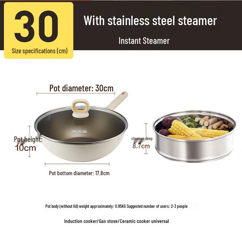 COOKER KING Deep Non-stick Wok with Steamer
