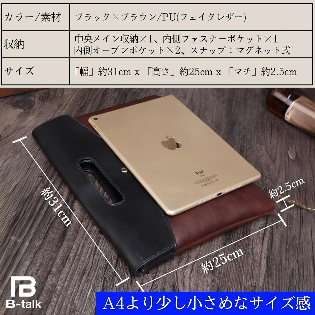 CBAG1 Easy to carry clutch bag with antique second clutch for formal clutch genuine brown [B-TALK] handle, style, PU, envelope-type, bag, men's, slim,