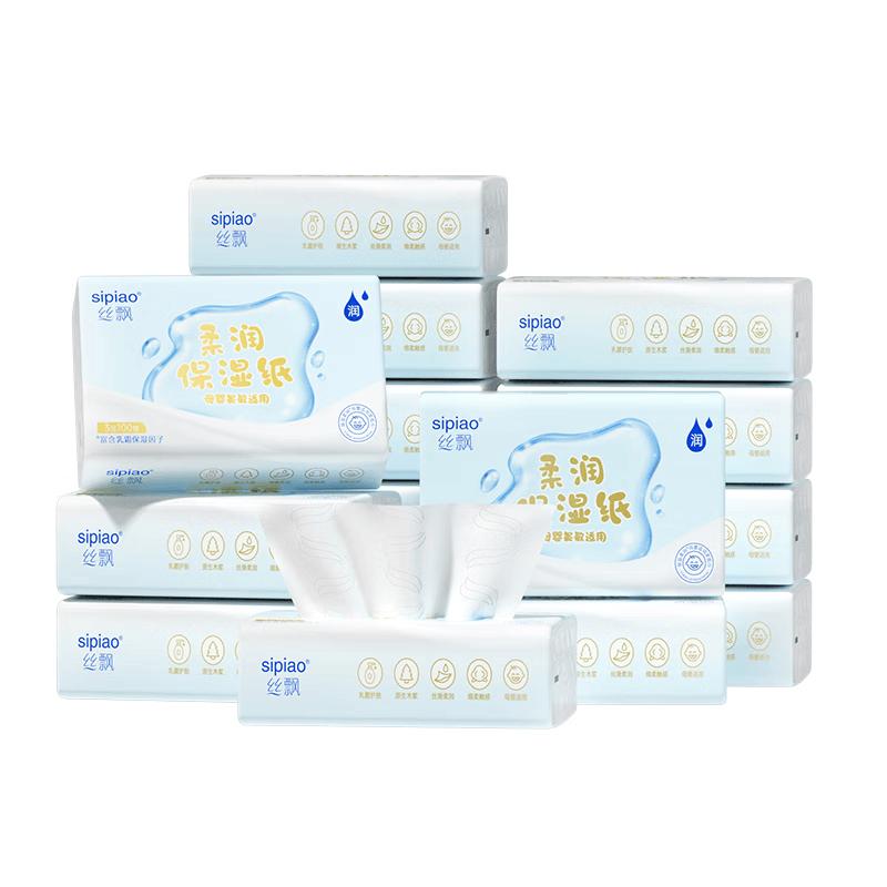 SIPIAO Cloud-Soft Cream Facial Tissues