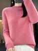 Women's High Neck Wool Knit Sweater - Versatile Autumn/Winter Base Layer Top