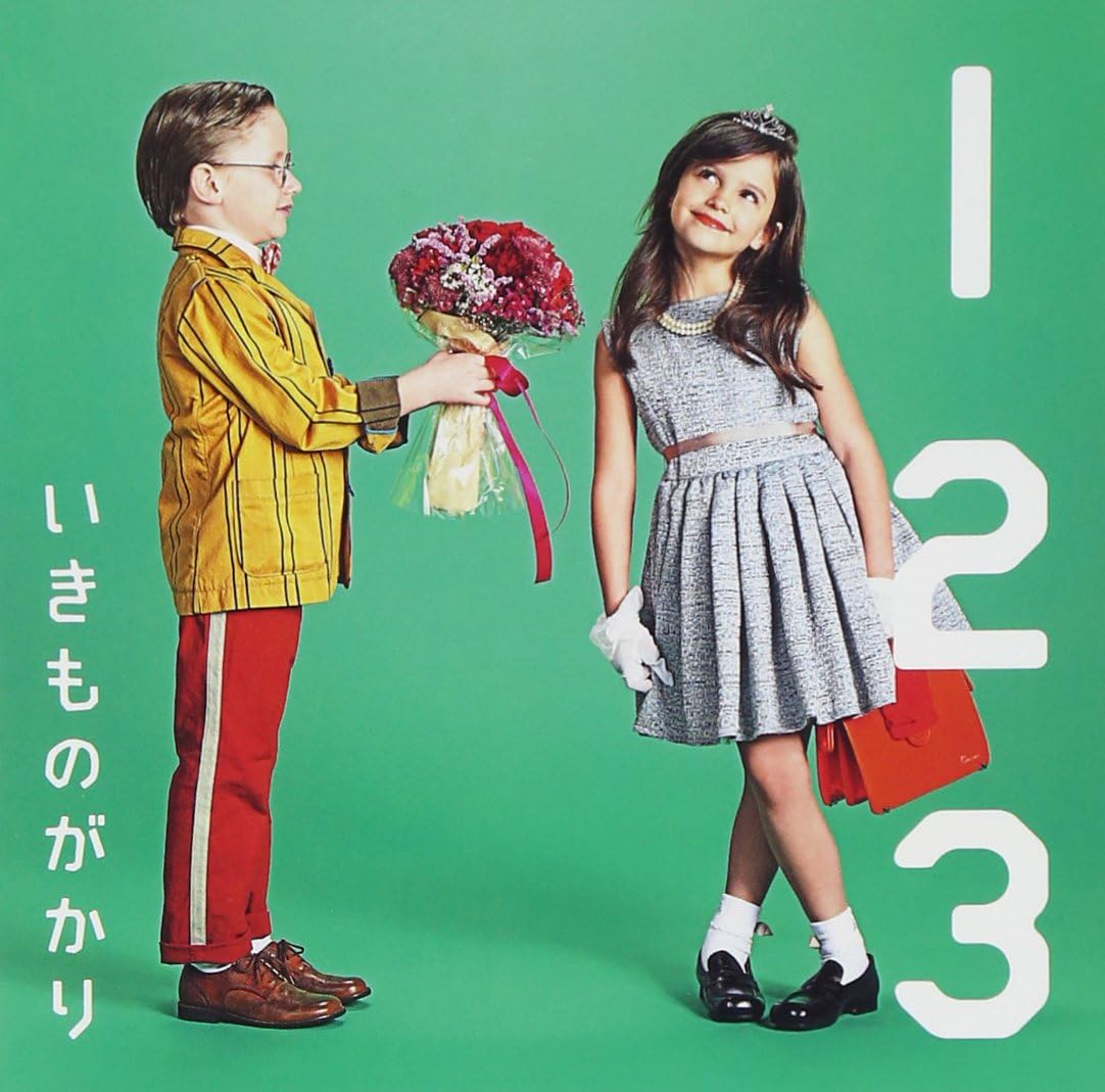 

CD IKIMONO GAKARI - 123-koigahajimaru- ESCL4044PROMO Japan ObiJapanese Pop/Rock Used