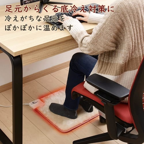 Yamazen Mini Mat 40 x 40cm Hot Mat Single Use Foot Mat Electric Cushion Electric Mat Beige YMM-W402