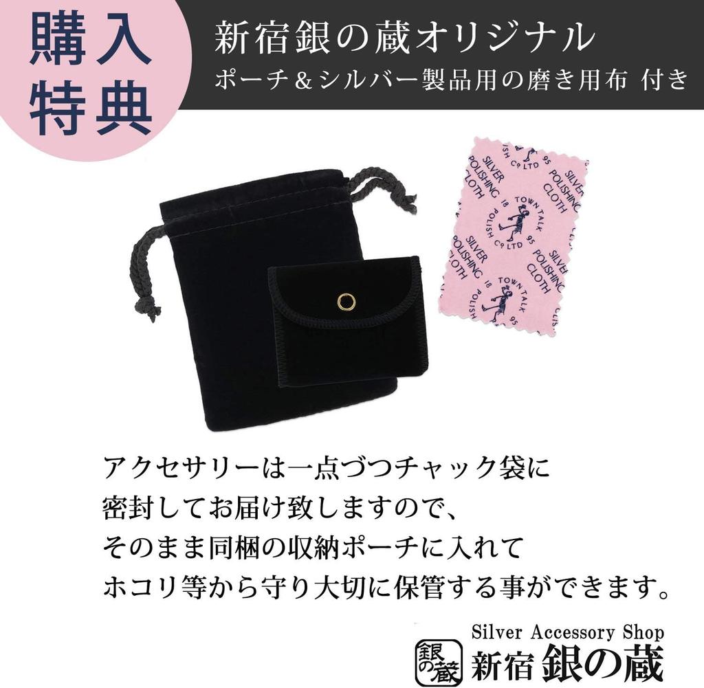 Gin no 2mm Wide Plain Silver 925 Simple Sizes Unisex [Shinjuku Kura] Ring, 3-28.5 (Size 7), Flat, Slim,